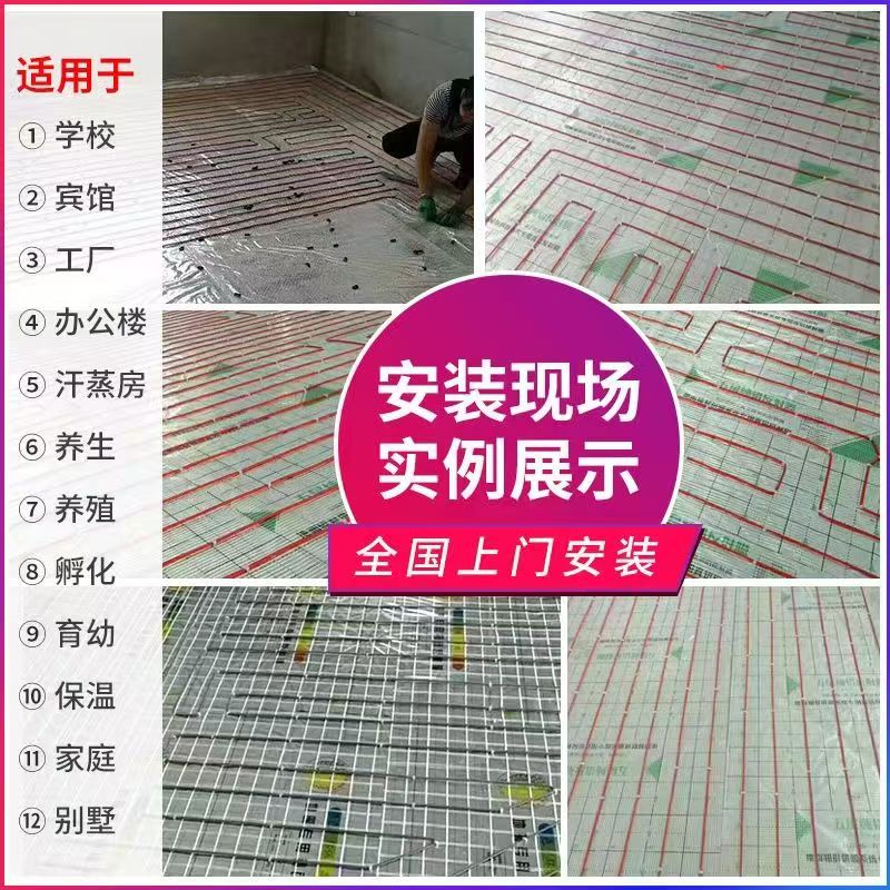 馆陶 石墨烯电地暖公司哪家好？售后保障深度解析